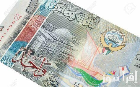 سعر الدينار الكويتي في السوق السوداء والبنك المركزي بتعاملات الاربعاء 23 اكتوبر 2024 مقابل الجنيه المصري