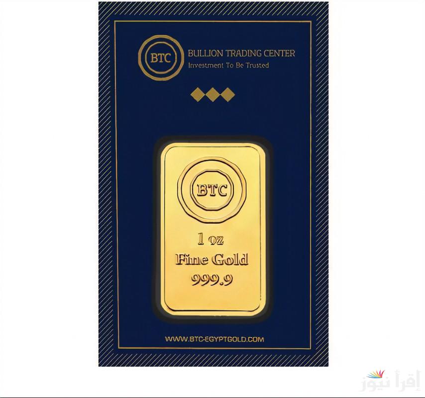“استثمارك مضمون” سعر سبيكة ذهب 10 جرام BTC اليوم الجمعة 25 اكتوبر 2024 للمستهلك داخل محلات الصاغة