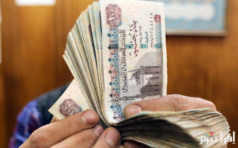 خطوات الاستعلام عن زياده المعاشات شهر نوفمبر 2024 وموعد صرف المعاشات وأماكن الصرف بجميع المحافظات