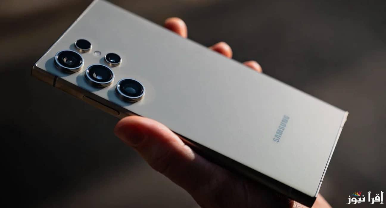 “سفاح الألترا الجديد” تسريبات هاتف سامسونغ Galaxy s25 ultra.. إليكم موعد طرح وسعر الهاتف بالأسواق