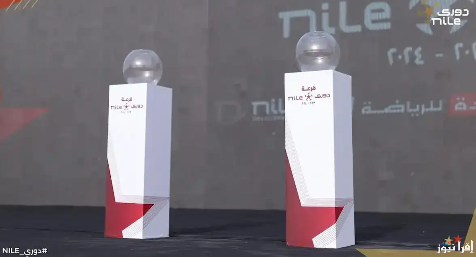 تفاصيل قرعة الدوري المصري 2025.. الموعد والقنوات الناقلة والفرق المشاركة