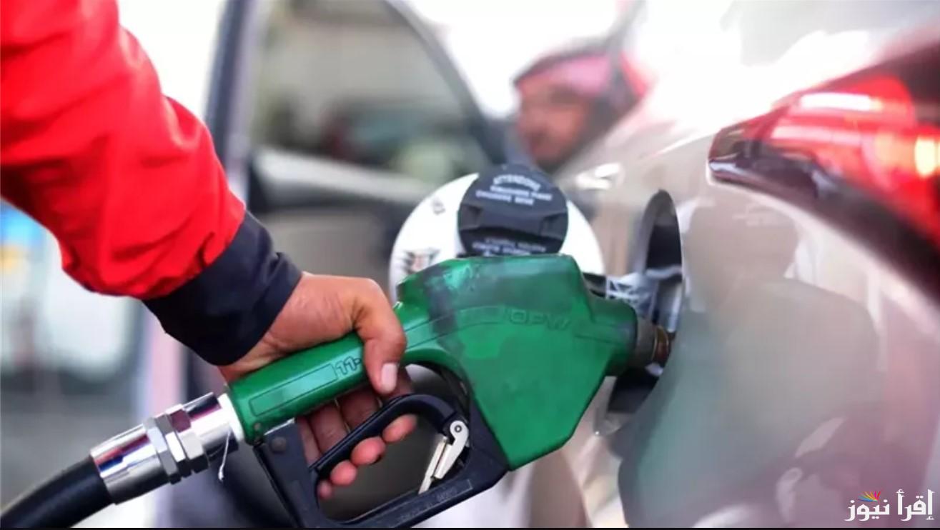 أسعار البنزين اليوم الجمعة 18 أكتوبر بعد الزيادة الجديدة في مصر للمرة الـ 3 خلال عام 2024