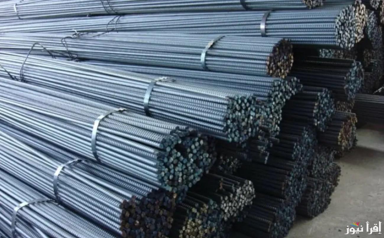 أسعار الحديد اليوم الجمعة 18 أكتوبر 2024 للمستهلك في الشركات والمصانع المصرية