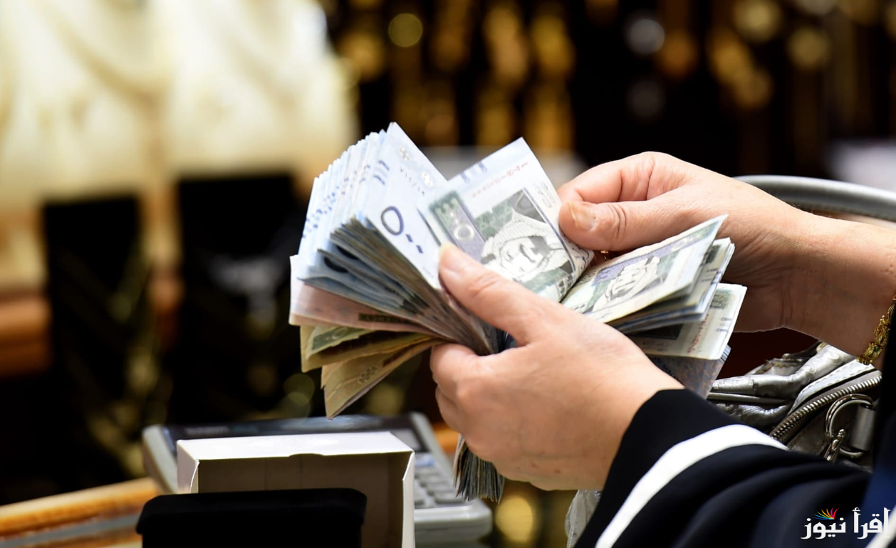 تعرف على حقيقة تبكير رواتب المتقاعدين في السعودية 1446 لشهر نوفمبر المقبل وكيفية الاستعلام عنها