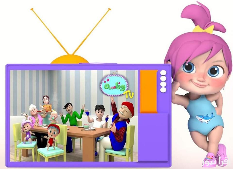 أحدث الترددات قناة وناسة 2024 على نايل سات وعرب سات بأعلى جودة لمتابعة أحدث أغاني لولو الشطورة