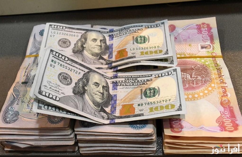 سعر الدولار في العراق اليوم الأحد 20 أكتوبر 2024 للمستهلكين في الأسواق والبورصات العراقية
