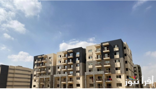 كراسة شروط سكن لكل المصريين 5| أسعار شقق الإسكان الاجتماعي لمنخفضي ومتوسطي الدخل