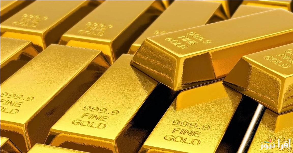 سعر سبيكة ذهب 10 جرام btc اليوم الثلاثاء 22 أكتوبر 2024 في مصر داخل كافة محلات الصاغة