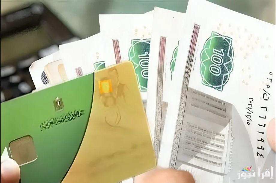 موعد تطبيق الدعم النقدى على بطاقة التموين وإلغاء دعم السلع وفقًا لوزارة التموين والتجارة الداخلية