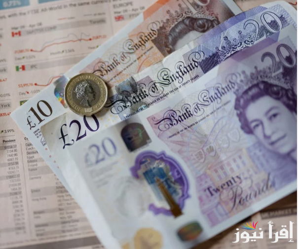 آخر تحديث.. سعر الجنيه الاسترليني في السوق السوداء اليوم الاربعاء الموافق 2024/10/23 وفي البنوك