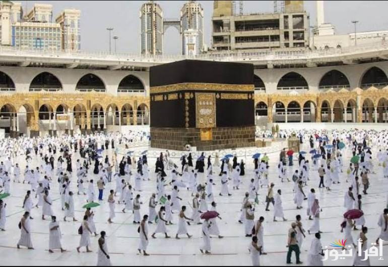 طرق التقديم في قرعة الحج 2025 ومواعيد قبول الطلبات والإجراءات المطلوبة للقرعة