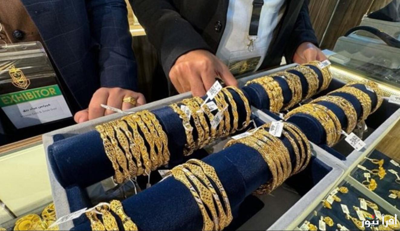 سعر الذهب اليوم عيار 18 الجمعة 25 أكتوبر 2024 داخل سوق الصاغة المصرية للمستثمرين