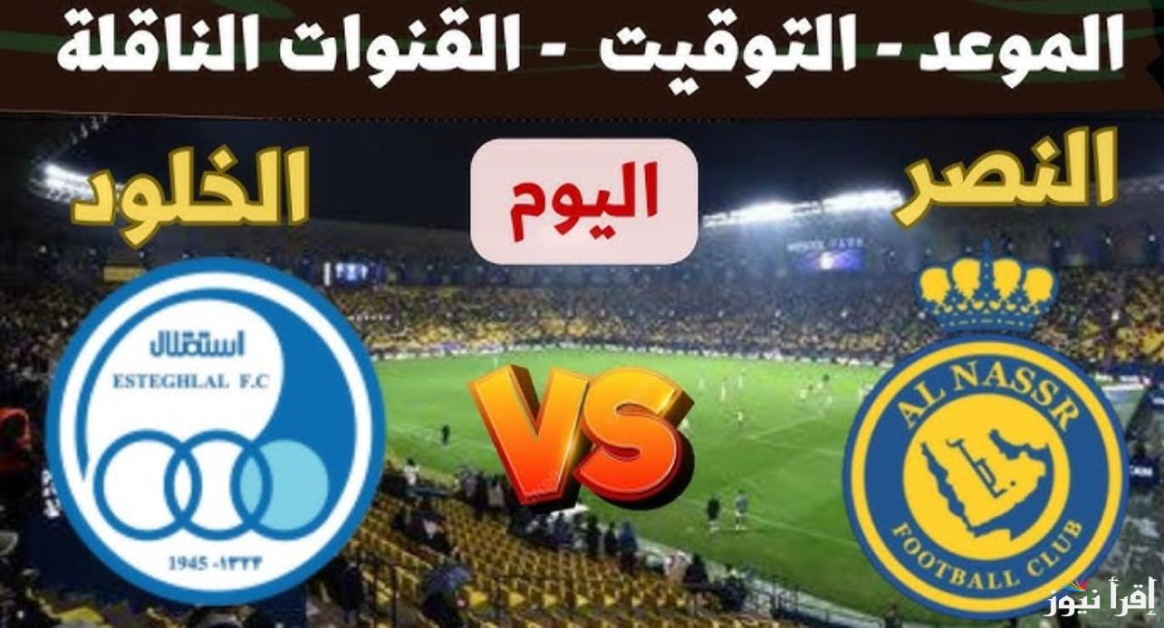 مباشر.. قنوات مشاهدة مباراة النصر والخلود اليوم في الدوري السعودي