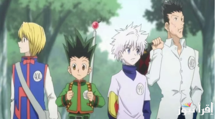 عودة مانجا هنتر X هنتر hunter x hunter 404 في عام 2024 وشرح الفصل Zoldyck Family Arc