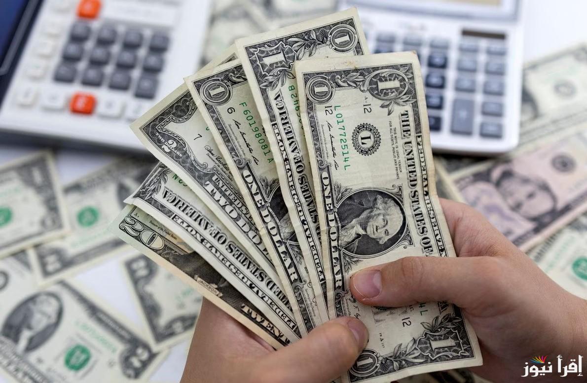 بنهاية التعاملات.. سعر صرف الدولار في السوق السوداء اليوم الاربعاء 30 أكتوبر 2024 وسعر الصرف في البنوك