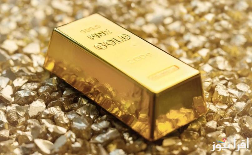 استثمر بدل شهادات البنوك .. سعر سبيكة الذهب btc اليوم الاحد 20 اكتوبر 2024 داخل الصتغة خلال تعاملات اليوم