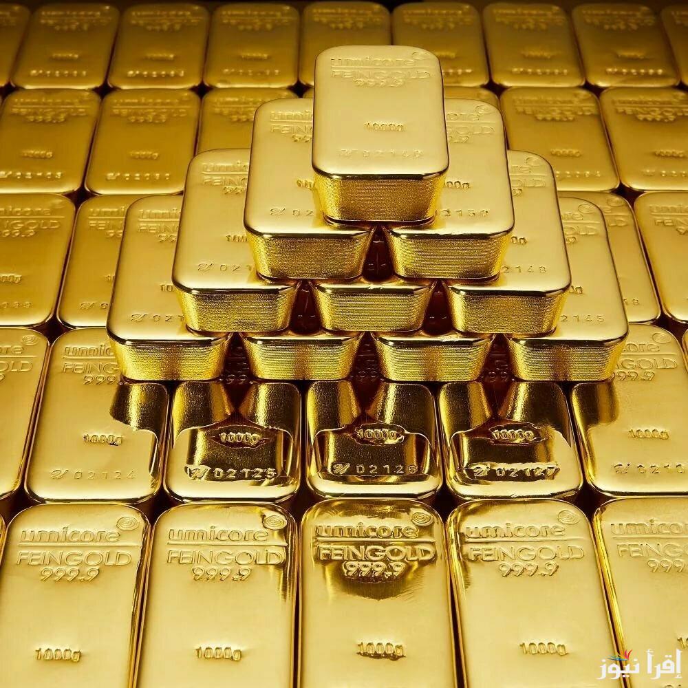 ارتفاع سعر سبيكة ذهب 10 جرام btc اليوم الإثنين 21 أكتوبر 2024 في محلات الصاغة المصرية