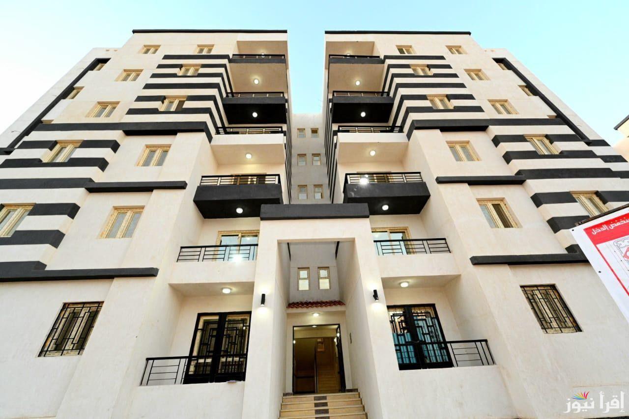 «الإسكان» موعد فتح حجز شقق الاسكان الاجتماعى 2024 لمتوسطي ومحدودي الدخل بالمدن الجديدة والاوراق المطلوبة للتقديم