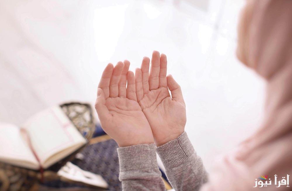رددها الآن.. دعاء ليلة الجمعة قصير مفاتيح الجنان “اللهم في هذه الليلة أكتبني عندك من عبادك الذين يؤمنون بك”