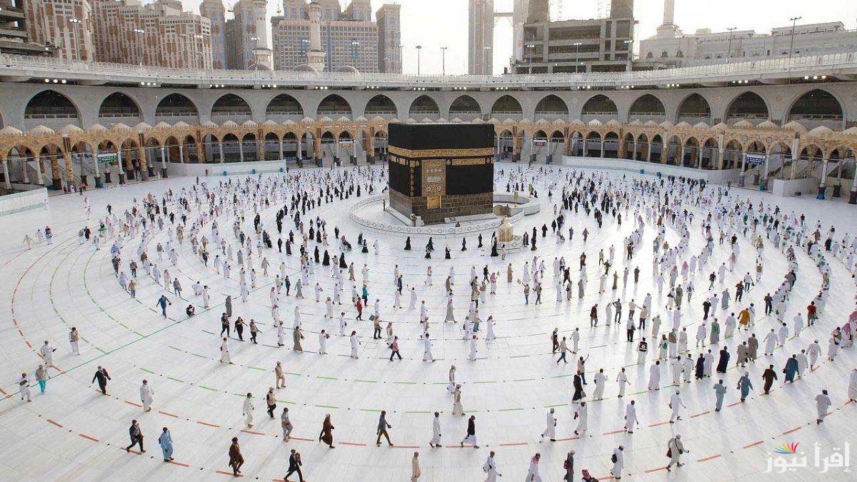 “حج مبرور” التقديم لحج القرعة 2025 وموعد وشروط وأوراق التقديم بالقرعة