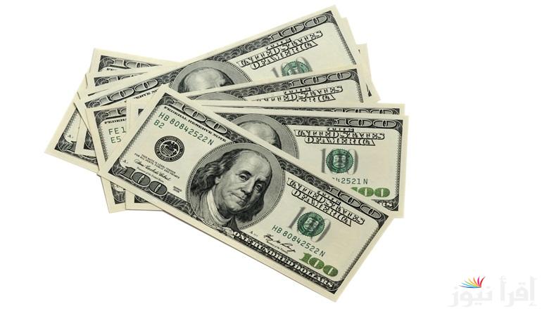 1000 دولار أمريكي كم جنيه مصري؟ سعر الدولار اليوم الجمعه الموافق 18 أكتوبر 2024 بالسوق والبنوك