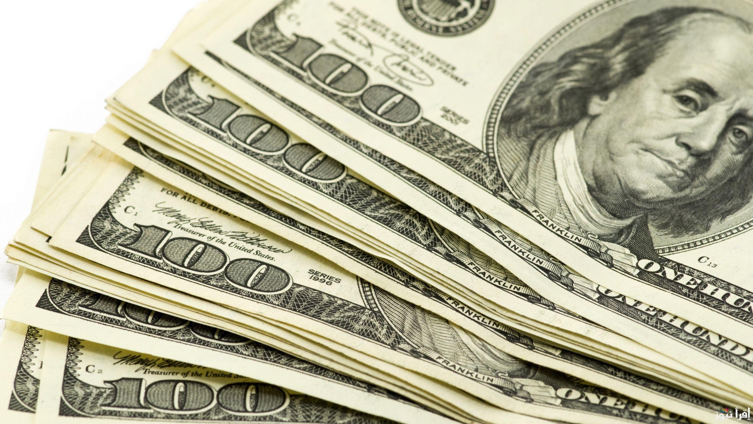 تذبذب سعر الدولار اليوم في السوق السوداء لحظة بلحظة الخميس 24 اكتوبر 2024 وفي جميع البنوك المصرية