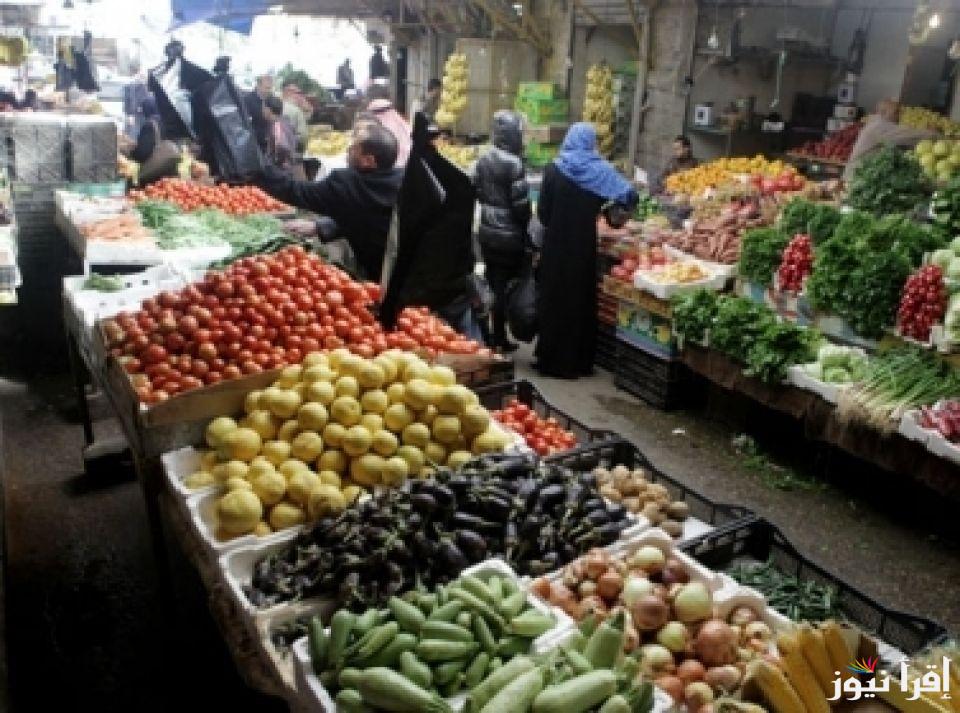 اسعار الخضار اليوم الجمعة 18-10-2024 للمستهلك بجميع الاسواق المحلية .. اسعار الفاكهة اليوم