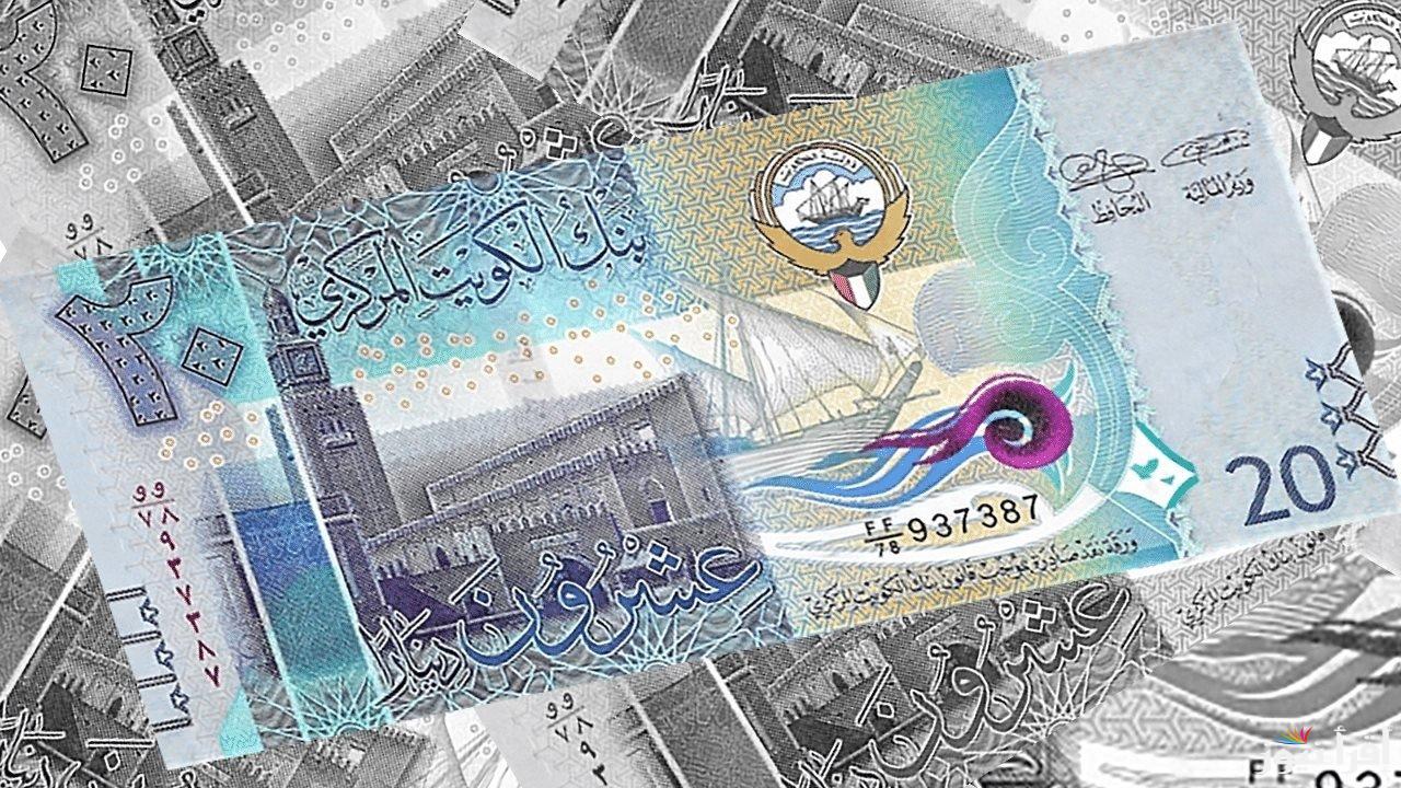 سعر الدينار الكويتي اليوم الأربعاء الموافق 6 نوفمبر 2024 في البنك المركزي والبنوك الأخرى
