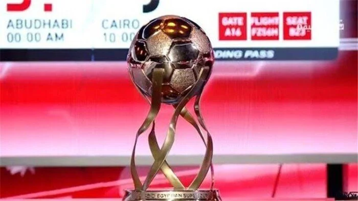 موعد مباريات بطولة كأس السوبر المصري القادمة والقنوات الناقلة لهذه البطولة حصريا للمشاهدين
