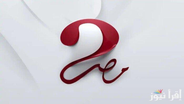 حدثه الآن.. تردد قناة Mbc مصر 2 2024 الجديد عبر القمر الصناعي النايل سات والعرب سات باقوي جودة عالية