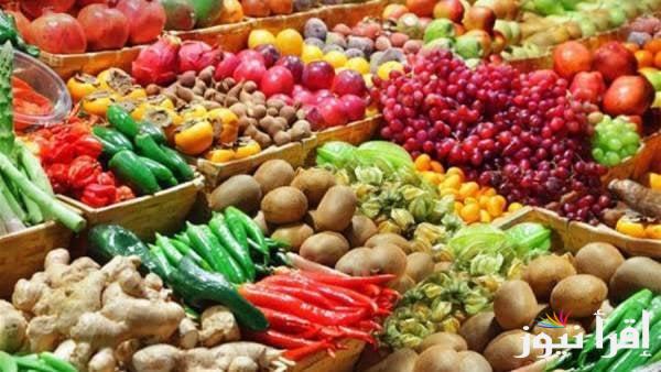 جدول أسعار الخضار اليوم الأحد 20 أكتوبر 2024 في سوق العبور للمستهلك