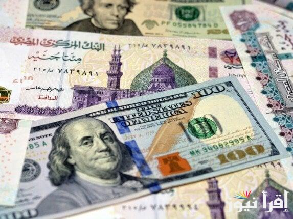 سعر الدولار اليوم مقابل الجنيه المصري في البنوك المصرية والسوق السوداء بتعاملات الجمعة 18/10/2024
