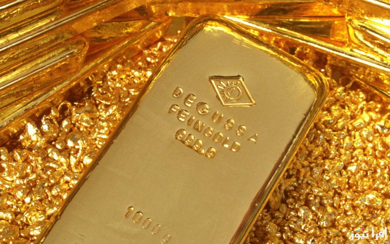 “أضمن حل للأستثمار” سعر سبيكة ذهب btc اليوم الأحد 20 أكتوبر 2024 في مصر