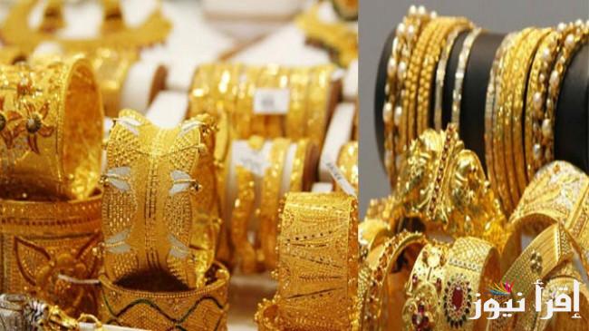 استقرار سعر جرام الذهب عيار 21 سعر الذهب اليوم الإثنين 21 أكتوبر 2024 في محلات الصاغة المصرية