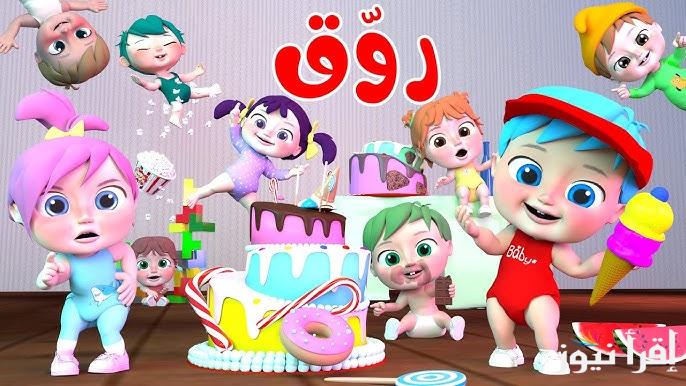 تردد قناة وناسة بيبي الجديد 2024 بجودة عالية HD على الأقمار الصناعية المختلفة النايل سات والعرب سات