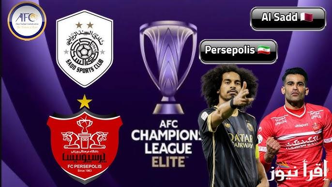 موعد مباراة السد وبرسيبوليس اليوم بالجولة الثالثة من عمر بطولة دوري أبطال اسيا للنخبة 2024-2025