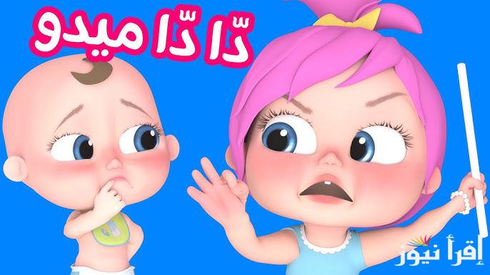 تردد قناة وناسة على القمر الصناعى النايل سات والعرب سات وخطوات تثبيتها على التلفاز