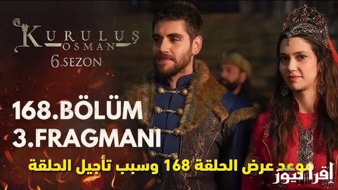 “المؤجلة” موعد عرض مسلسل عثمان الحلقة 168 مترجم قصة عشق وعلى قناة ATV التركية والفجر الجزائرية