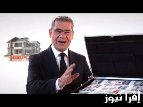 “حقق حلمك” الاشتراك في مسابقة الحلم 2024 وشروط الاشتراك بالمسابقة