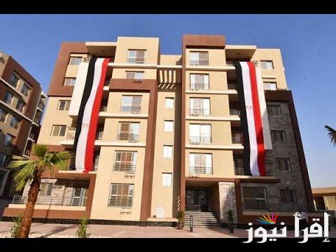 “احجز شقتك” شقق الاسكان الاجتماعى والمستندات المطلوبة للتسجيل بها