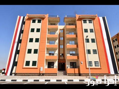 تعرف على أوراق حجز شقق الإسكان الاجتماعي وشروط التقديم للحصول عليها