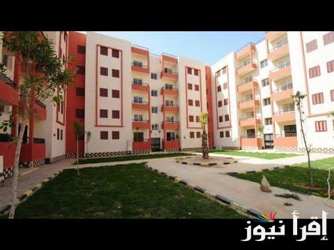 الحق قدم من هنا الان .. كيفية حجز شقق الاسكان الاجتماعى 2024 والشروط والمستندات اللازمة للتقديم ؟