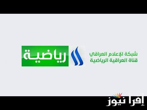 تردد قناة الرابعة الرياضية علي النايل سات والعرب سات وخطوات ضبطها علي التلفاز