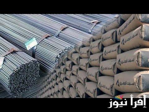 سعر طن الحديد اليوم حديد عز وسعر الأسمنت اليوم الخميس 24 أكتوبر 2024 فى الأسواق