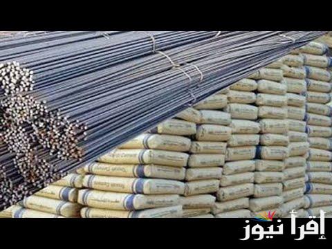 تَرقب جديد.. سعر طن الحديد اليوم حديد عز في نهاية تعاملات السبت 19 أكتوبر.. للتجار والمستهلك