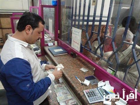 تعرف على كيفية الاستعلام عن معاشات شهر نوفمبر وقيم معاشات شهر نوفمبر 2024