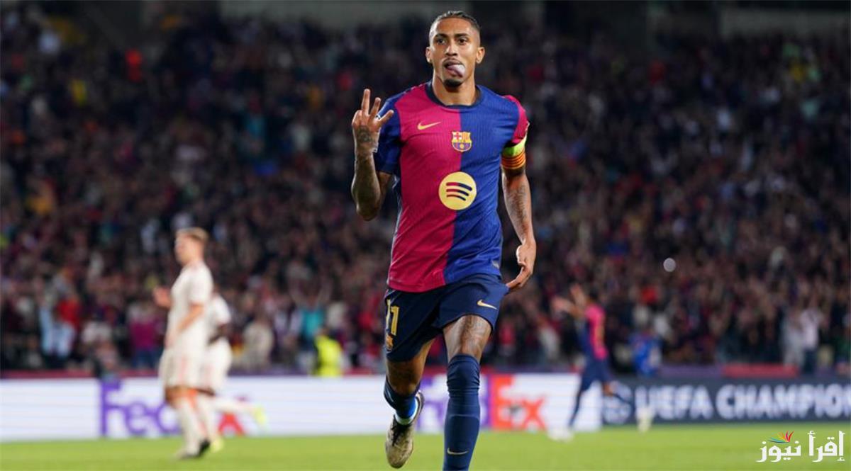 جدول ترتيب هدافي دوري ابطال اوروبا 2025/2024 بعد انتهاء الجولة الثالثة