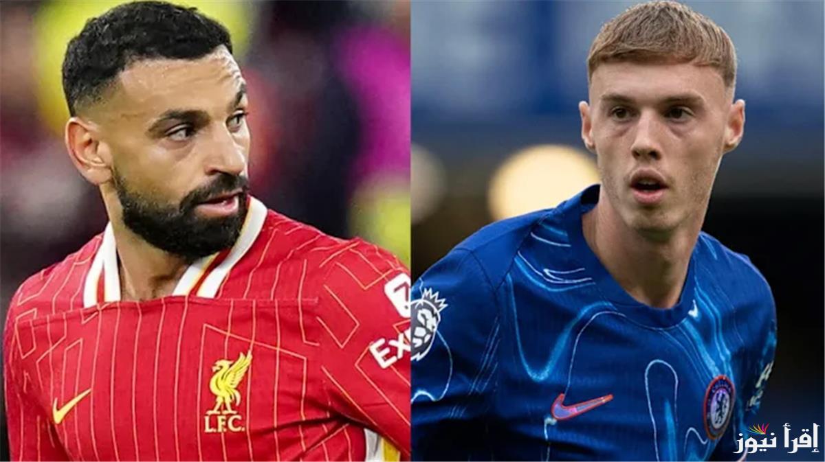 يقودها صلاح.. تشكيلة ليفربول ضد تشيلسي اليوم الأحد 20/10/2024 بالدوري الإنجليزي
