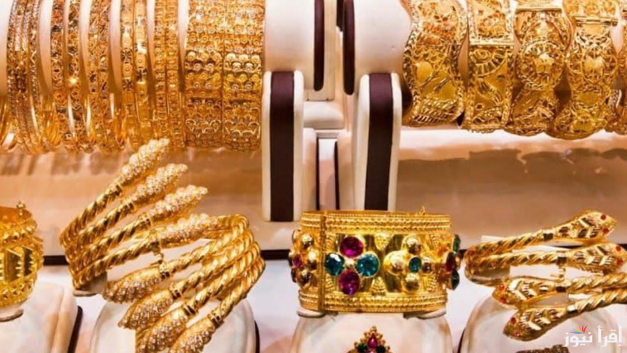 “ارتفع مره اخرى”.. سعر جرام الذهب عيار 21 سعر الذهب اليوم الاثنين 21 اكتوبر 2024 في مصر