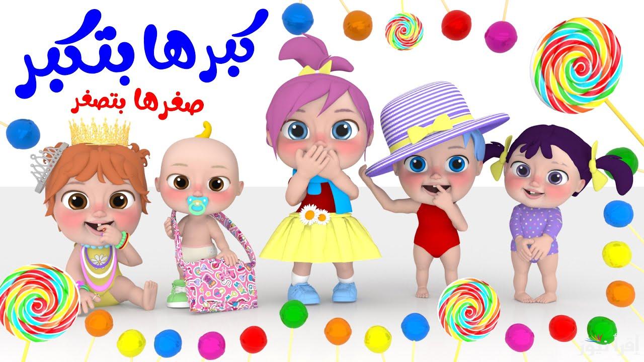 “ثبت الآن”.. تردد قناة وناسة الجديد 2024 علي النايل سات وعرب سات بجودة HD لمتابعة أجمل أغاني لولو